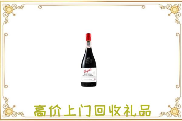 海港区附近回收奔富