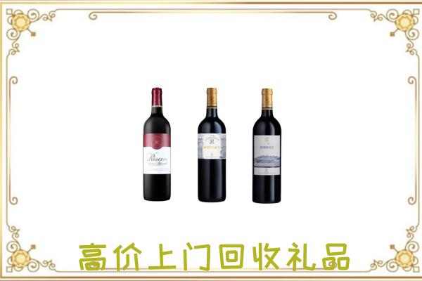 海港区附近回收拉菲