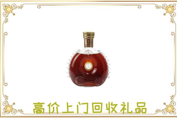海港区附近回收路易十三