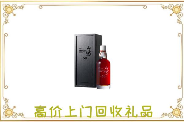 海港区附近回收山崎