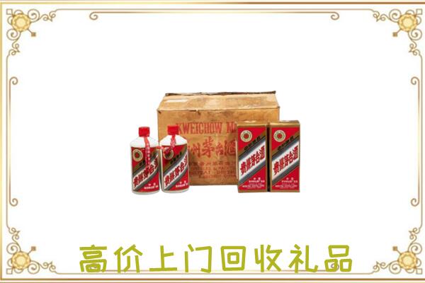 海港区附近回收铁盖茅台