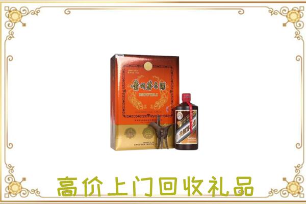 海港区附近回收陈年茅台酒