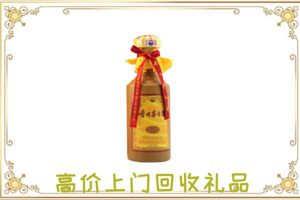 海港区附近回收15年茅台