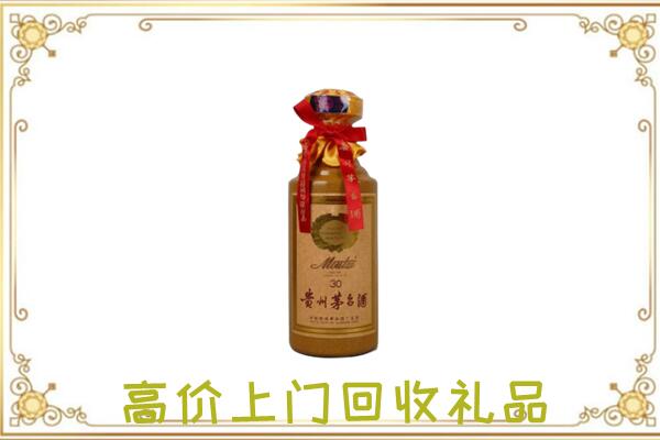 海港区周边回收30年茅台