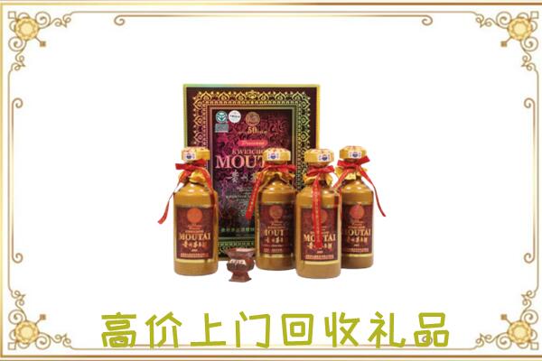 海港区周边回收50年茅台