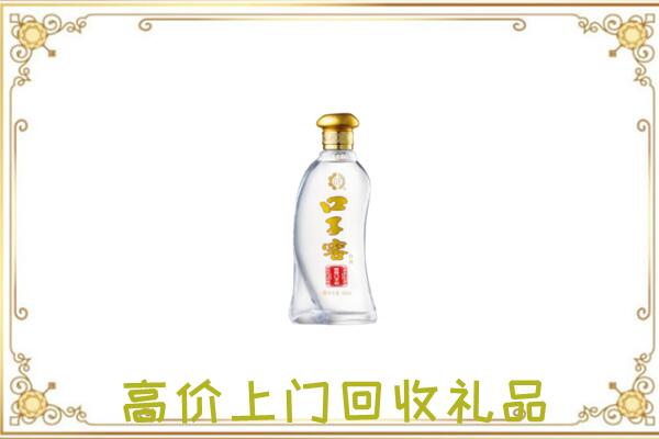 海港区周边回收口子窖