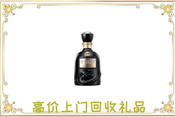 海港区周边回收古井贡酒