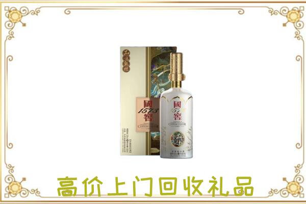 海港区周边回收国窖1573