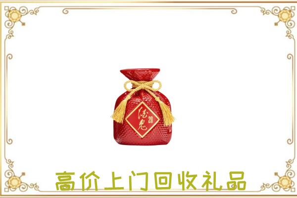 海港区附近回收酒鬼酒