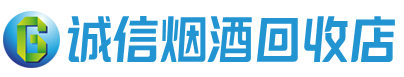 海港区茅台酒回收,酒瓶,烟酒,飞天茅台酒,名酒,海港区回收贵州茅台酒